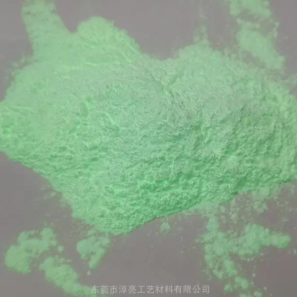 塑料夜光塑胶工艺品用夜光粉 硅胶手环夜光用长效荧光粉
