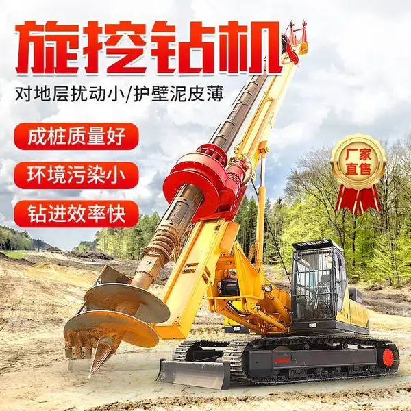 定制旋挖钻机旋挖机***履带机锁杆旋挖钻机