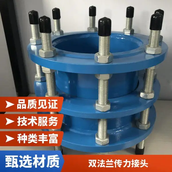 ����������ƴ���������ͷ ˫�������״�����ͷ�ߴ�