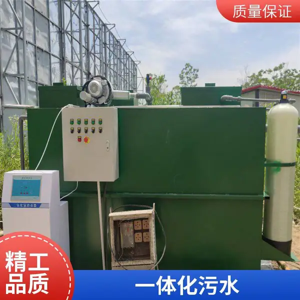 һ�廯��ˮ�����豸 ��ˮ����ŷ� ���� 5�� ˮ�����豸����