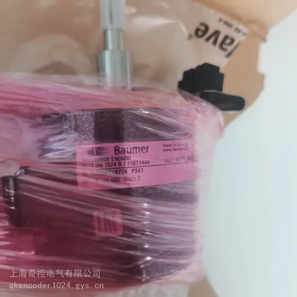 GXMMW.A203P32-Baumer总线通讯编码器