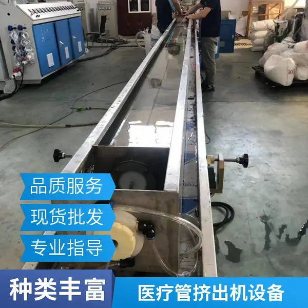PVDF氟塑料挤出机 精密管材挤出机生产线 汽车管挤出机设备