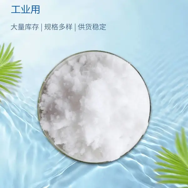 河南洛阳帆诺碳源醋酸钠补充碳源