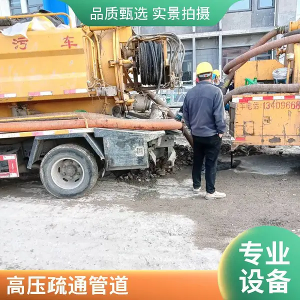 无锡化粪池清理抽粪 移动厕所抽粪 厂区化粪池抽粪疏通服务