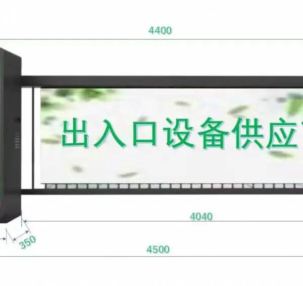 小区广告道闸,智能道闸,单位门禁系统,车库道闸厂家