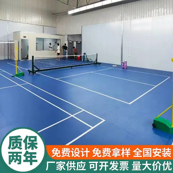 专业运动球场地胶 室内羽毛球场乒乓球场用PVC地板