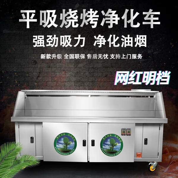 �߶������տ���ƽ����ˮ�縴������ϴ���̾�����һ����տ�¯