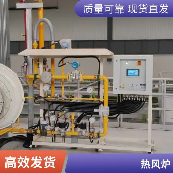 直燃式 高净化 燃气热风炉 烘干机配套干烧炉 热转换***
