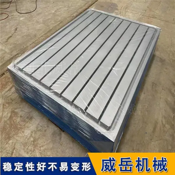 T型槽平台 大量现货工厂 质量好价格优 年前到货 铸铁平板