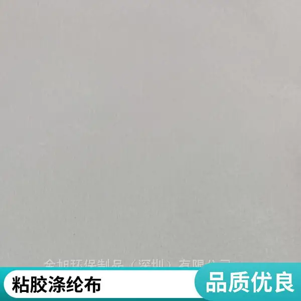 出售pet热轧水刺无纺布 涤纶粘胶 幅宽160cm 多型可选 肤色 水刺布