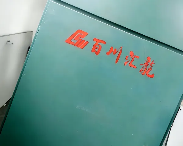 海南常规JP型低压配电综合柜直销价 来电咨询 滁州百川汇龙电力开关设备供应