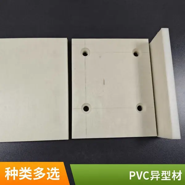 PVC塑料挤出发泡板可开模具绝缘保温有韧性炯逸塑胶