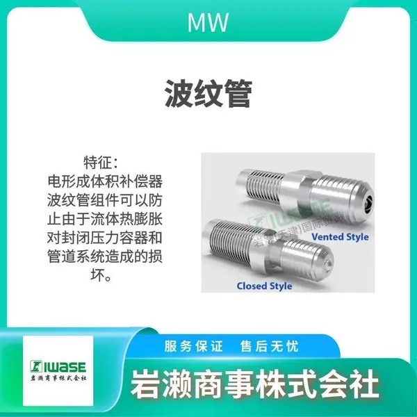 MW Components 不锈钢拉伸弹簧 ZZ3-2 应用于各种领域