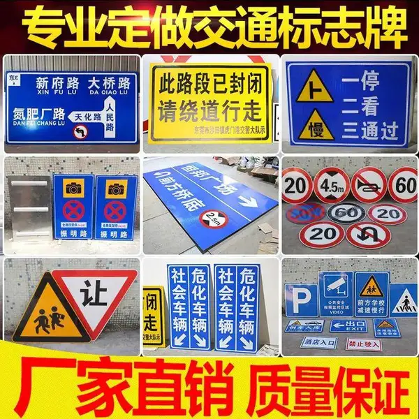 县级道路警示牌限高指路作用龙邦交通设施