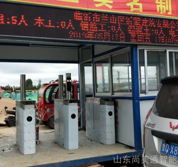 枣庄摆闸 速通摆闸 全高摆臂 写字楼旋转门替代
