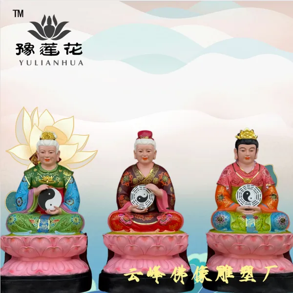 三极老母 太极母 皇极母 救世祖母神像 骊山老母 树脂十二老母佛像制作