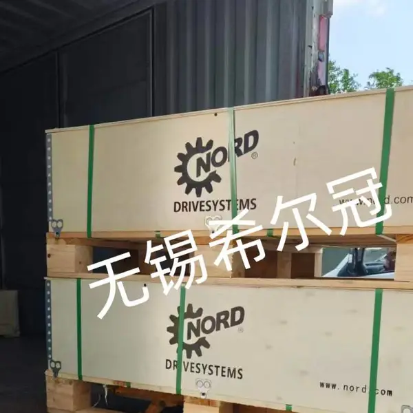 诺德NORD SK9012.1/SK9013.1/SK9016.1/SK9022.1 伞齿轮减速机SK52-112MP/4 TF