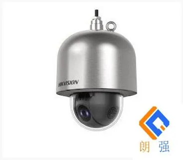 石家庄海康威视防爆监控 安装 供应 维修 DS-2DF6120-CX(W)