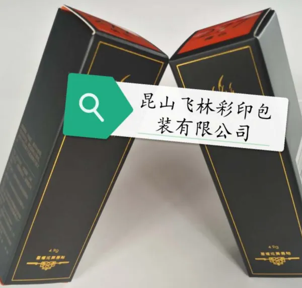 供应各类彩盒,化妆品盒,牙膏盒,精装盒