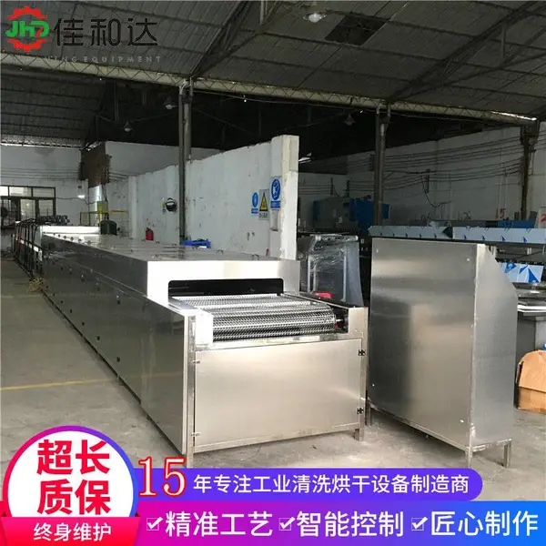 供应宁波工业用镀锌法兰除油通过式超声波清洗机 风管配件除油设备