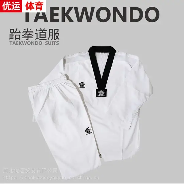 新款超轻速干跆拳道道服加网布道服夏季清爽款训练服透气教练服