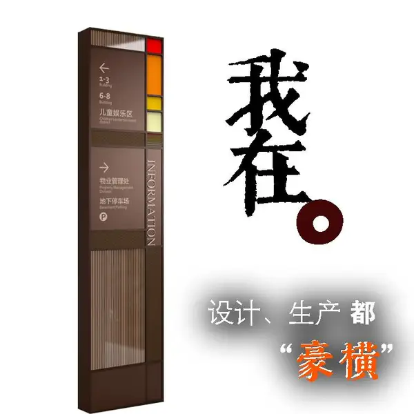 铸艺标识 标牌制作 标识标牌 导视牌 创意镂空灯箱招牌定做LED发光字