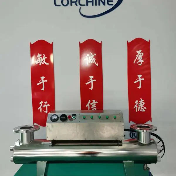 陆诚环保LCUVC120紫外线消毒器价格表
