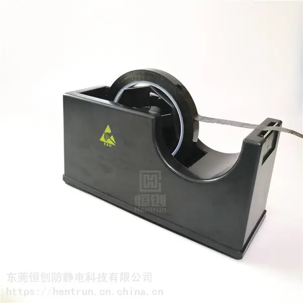 防静电胶纸座 防静电胶带座ESD胶带切割器黑色无尘办公用品