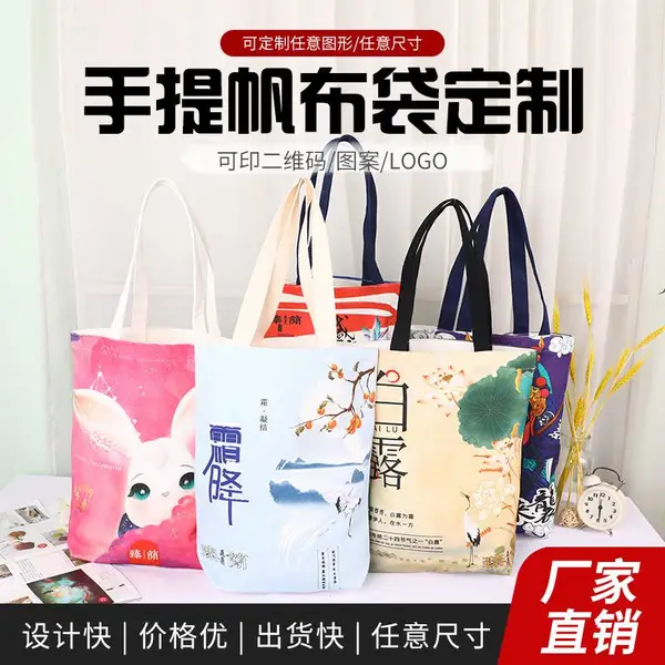 郑州购物袋厂家 环保袋订制 手提袋批发 棉布袋定做厂家【实地商家】