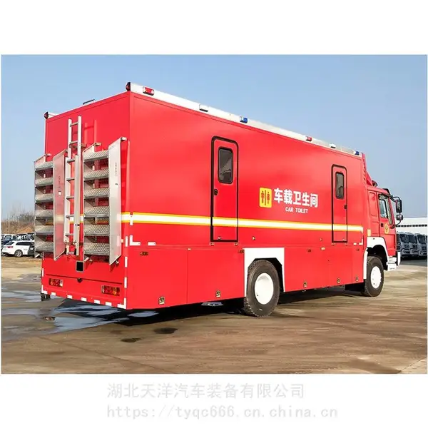 重汽豪沃移动公厕 流动厕所车 车载公厕|卫生间