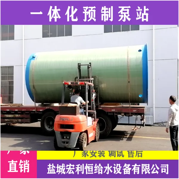 �����ʾ��� ����ʽһ�廯��ˮ��վ һ�廯Ԥ�Ʊ�վ���� ��Ӧ��