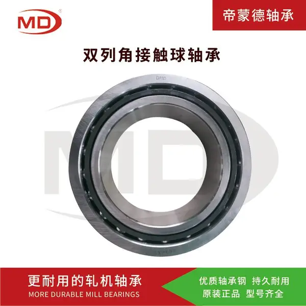工厂直销双列角接触球型号4956X3D标准件更耐用的轧机轴承