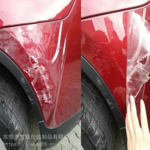 汽车隐形车衣TPH漆面保护膜 TPU双涂层修复膜