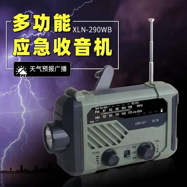 ������ NOAA����Ԥ��Ӧ��������������ҡ̫�����ֵ�Ͳ�羳