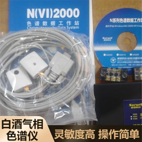 精测分析速度快非标GC-9800电力变压器气相色谱仪