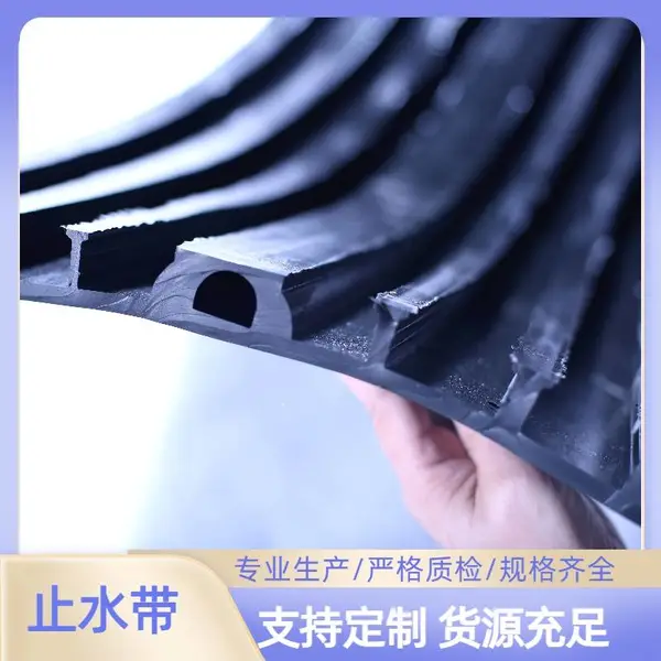 菏泽橡胶护舷橡胶止水带哪里质量好