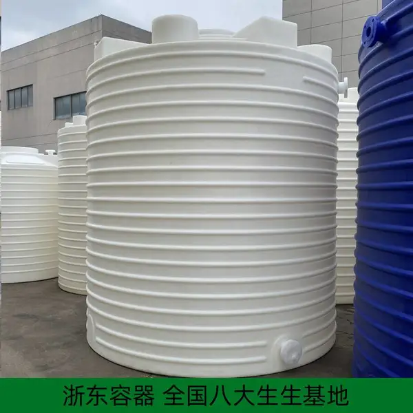 10吨塑料饮用水罐定制开孔 10立方食品级pe储罐 滚塑成型屋顶水箱