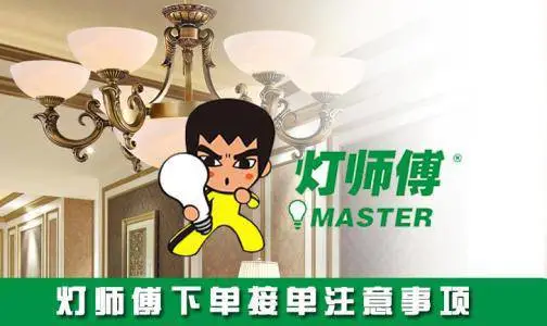 迎泽区太原聚诚家政服务太原电工维修电路,师傅