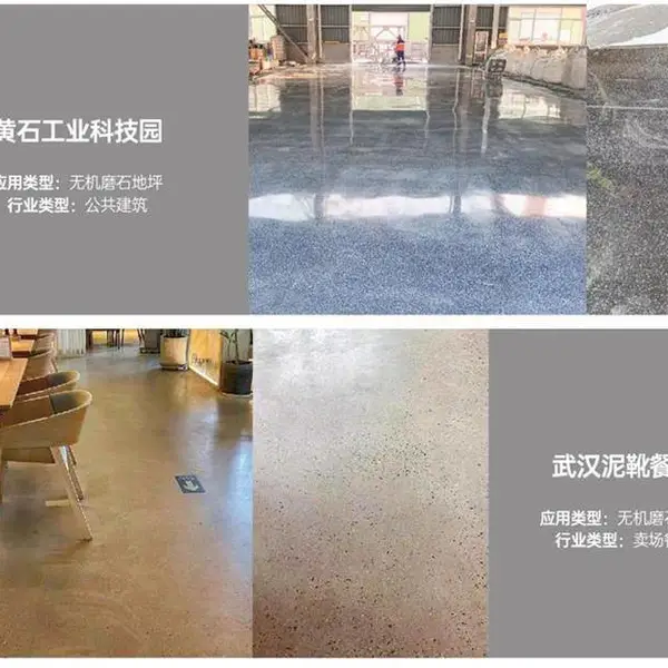 UHPC防腐屋面-UHPC-华新新型建筑材料公司