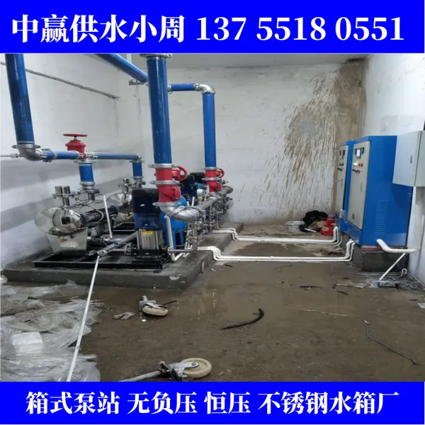 眉山箱泵一体化供水设备地埋式箱泵一体化给水泵站