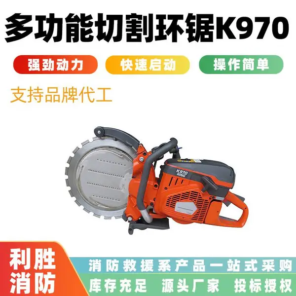 Բ���и�⻷�������и�������Ʋ�K970Ring��ȼʽ��������������