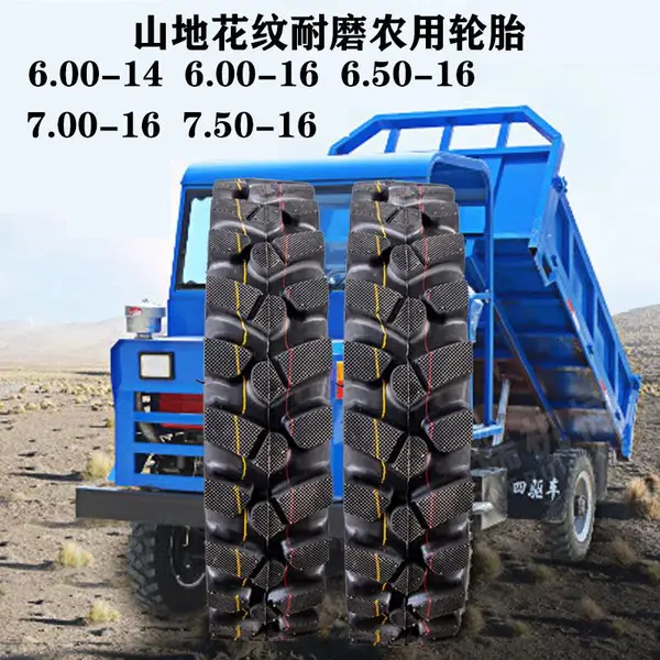 农用轮胎拖拉机三轮车山地花纹胎6.00-16加密人字耐磨防滑驱动胎