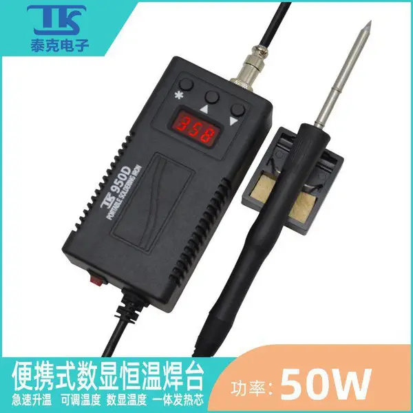 ̩��TK950D�������Ա�Я���µ��º�̨����������ά�޺��ӹ���