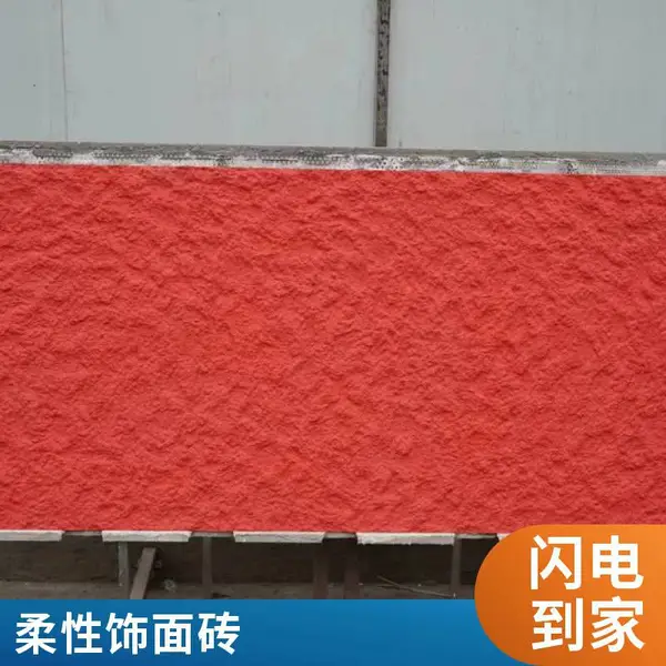 浅灰色软瓷 柔性劈开砖 MCM洞石 外墙软瓷砖厂发货