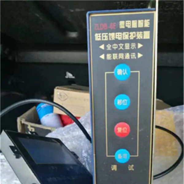 ��Ӧ����ZLDB-6E΢�������ܵ�ѹ���籣��װ��