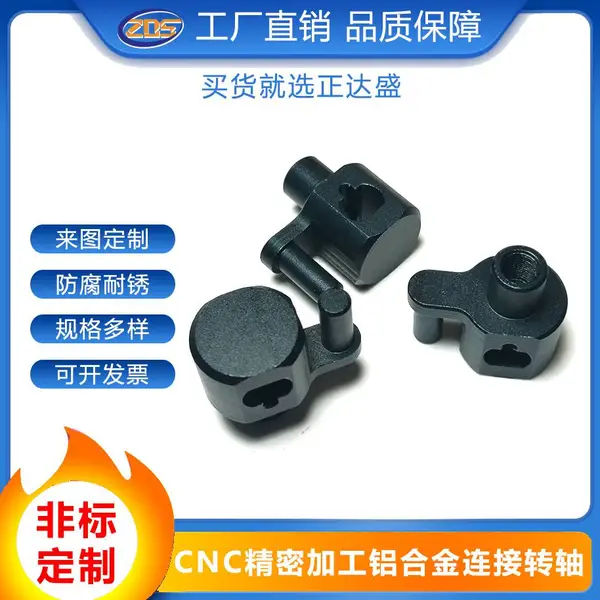 �Ǳ꾫��������Ͻ�cnc�ӹ�����cnc�������ز���ּ�ͭ�����ӹ�