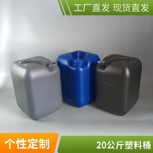 18����ɫ�㾫����Ͱ ʳƷ���տڰ�װ �����ι��ȶ���������Ͱ