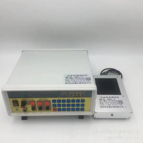 深圳CX-WQA感应式石英钟表测试仪
