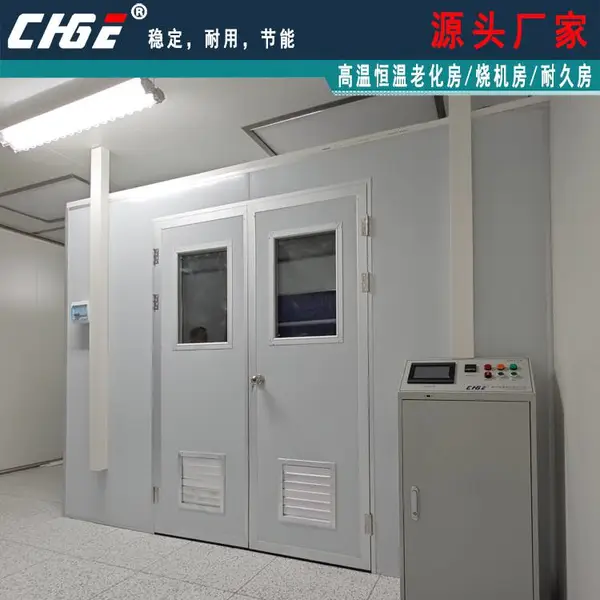 ORT-8�����ϻ������ֳ���װ������ʩ�������¿����ȶ������۽���