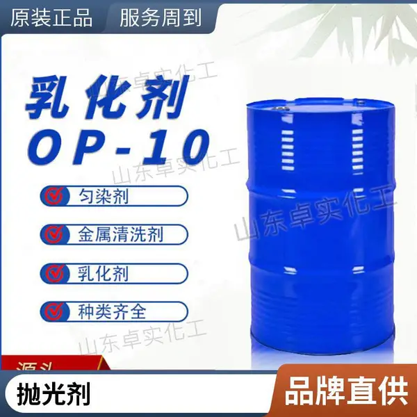 铜的清洗剂适用各种空调铜管铜件铜材油污抛光蜡与氧化物焊斑清洗